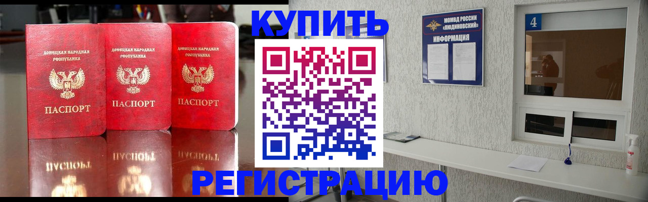 регистрация для дет. сада в Чистополье