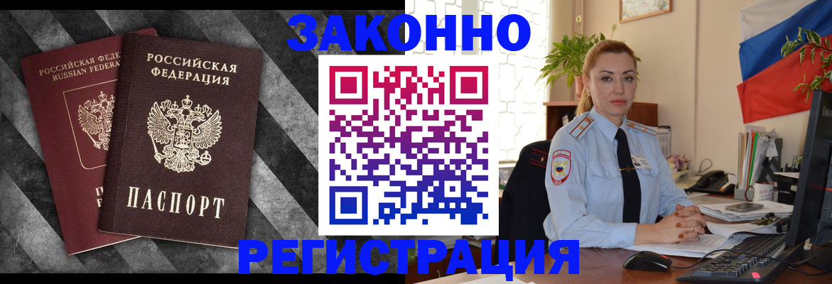 регистрация для дет. сада в Чистополье